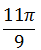Maths-Trigonometric ldentities and Equations-57731.png